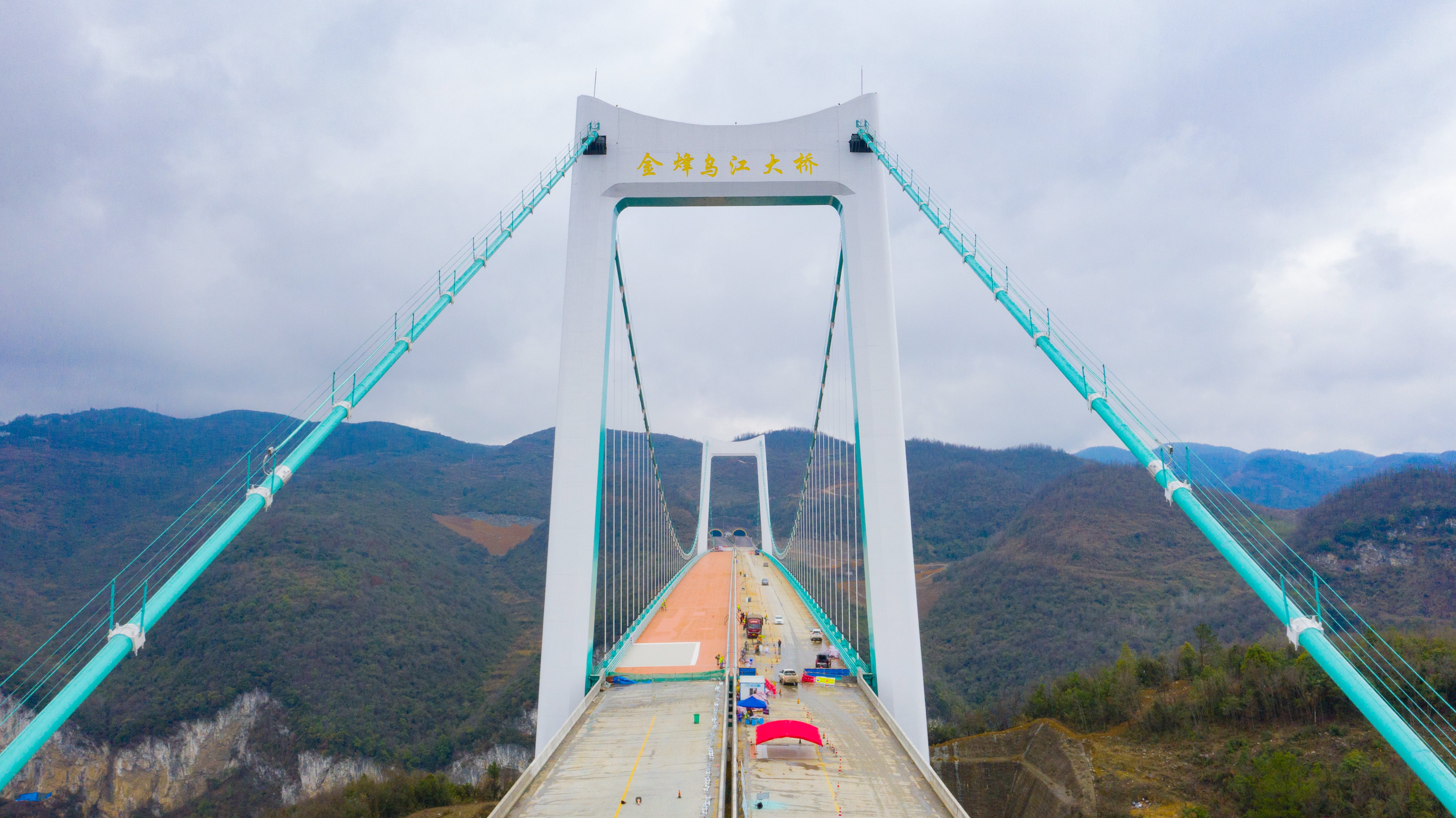 DJI_0731---貴（陽）經(jīng)金（沙）至古（藺）高速公路金烽烏江大橋。貴州日報天眼新聞記者  聞雙攝.JPG